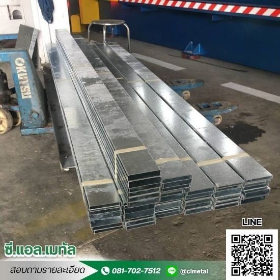 โรงงานตัดเหล็กเลเซอร์ กรุงเทพ - ตัดเลเซอร์ พับ ม้วน เหล็ก สแตนเลส โลหะ ลาดกระบัง - ซี.แอล.เมทัล