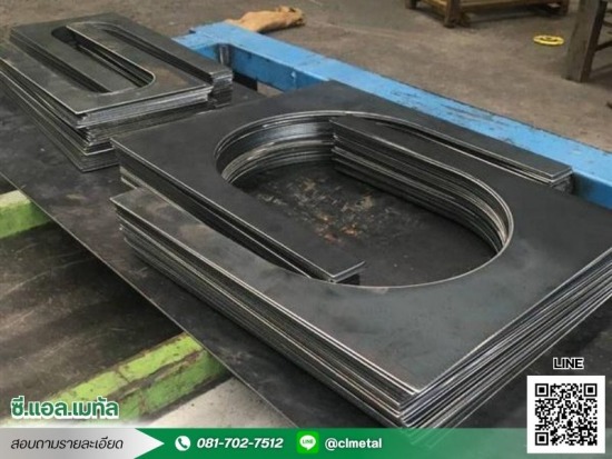 รับตัดเลเซอร์เหล็ก สแตนเลส